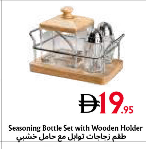 available at مركز مترو للخصومات in الإمارات العربية المتحدة , الامارات - دبي