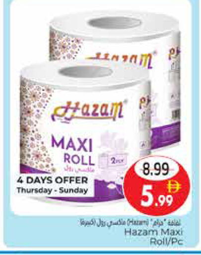 available at هايبر ماركت باسونز in الإمارات العربية المتحدة , الامارات - ٱلْعَيْن‎