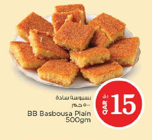 available at نـسـتـو in قطر - الريان