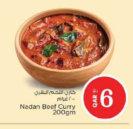 available at نـسـتـو in قطر - الريان