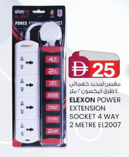 available at صفا هايبر in الإمارات العربية المتحدة , الامارات - ٱلْعَيْن‎