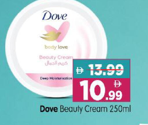 available at Al Madina Hypermarket in UAE - Abu Dhabi