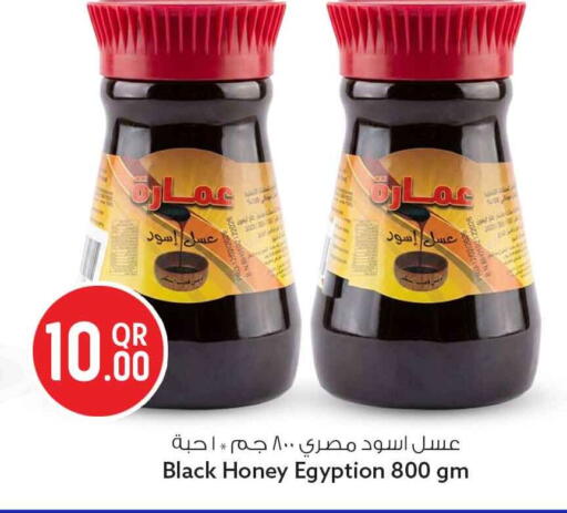 available at سفاري هايبر ماركت in قطر - الشمال