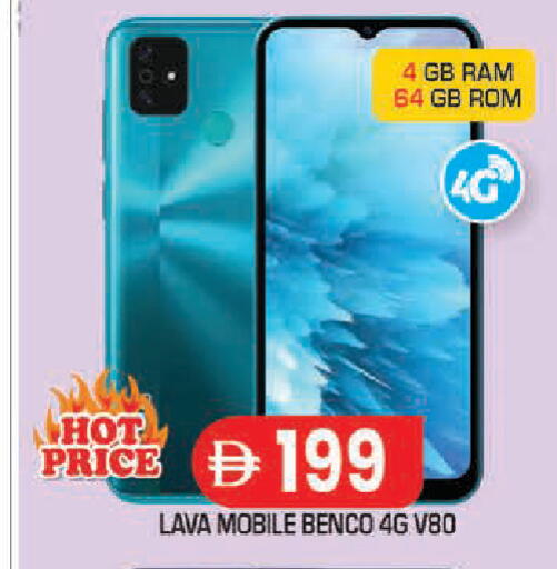 available at سنابل بني ياس in الإمارات العربية المتحدة , الامارات - أبو ظبي