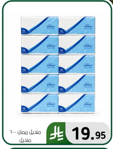 available at Al Hussain Top Up in KSA, Saudi Arabia, Saudi - Dammam