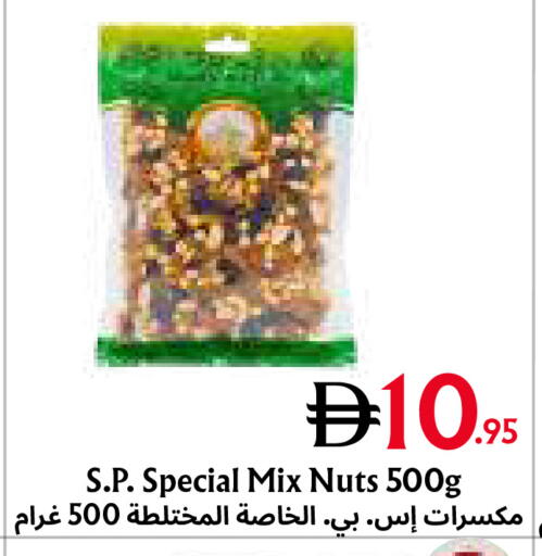 available at Metro Discount Center  in UAE - Dubai