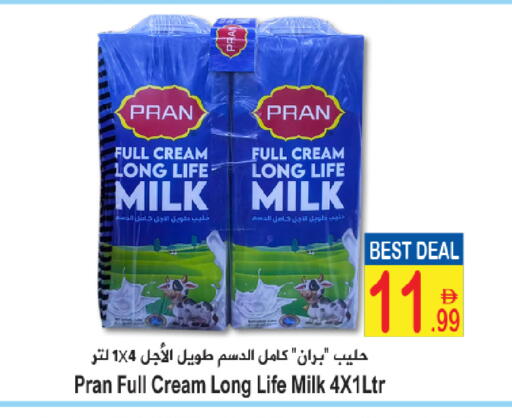 available at Sun and Sand Hypermarket in UAE - Ras al Khaimah