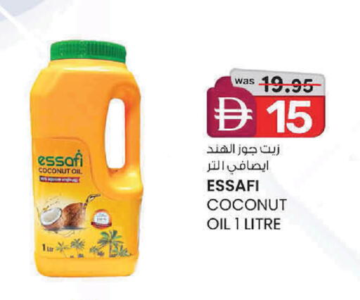 Coconut available at ك. إم. هايبرماركت in الإمارات العربية المتحدة , الامارات - ٱلْعَيْن‎