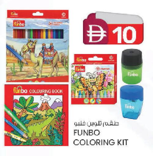 available at صفا هايبر in الإمارات العربية المتحدة , الامارات - ٱلْعَيْن‎
