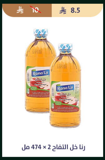 available at متاجر قوت in مملكة العربية السعودية, السعودية, سعودية - الطائف