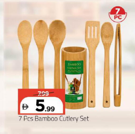 available at مارك & سيف in الإمارات العربية المتحدة , الامارات - دبي