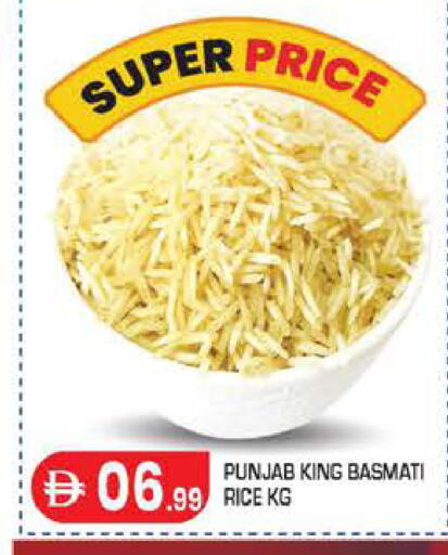 available at سنابل بني ياس in الإمارات العربية المتحدة , الامارات - أبو ظبي
