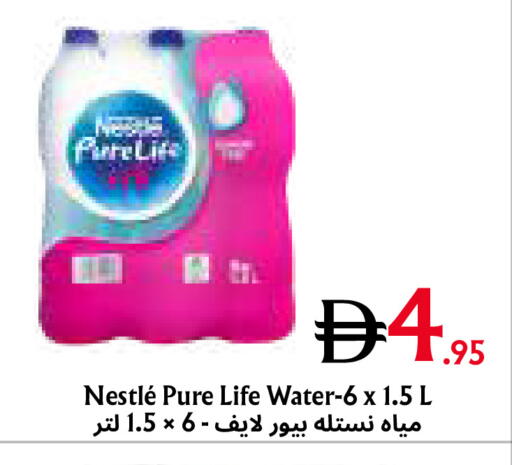 available at Metro Discount Center  in UAE - Dubai