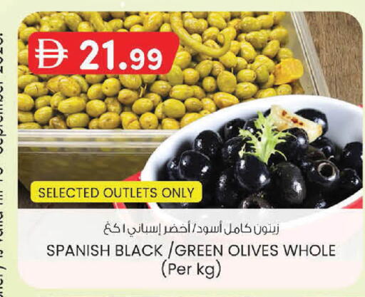 available at Safa Express Supermarket in UAE - Abu Dhabi