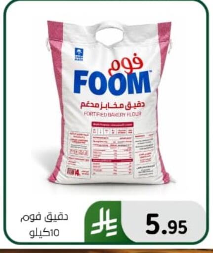 available at Al Hussain Top Up in KSA, Saudi Arabia, Saudi - Dammam
