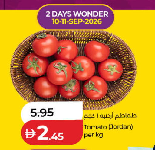 Tomato from Jordan available at Lulu Hypermarket in UAE - Dubai