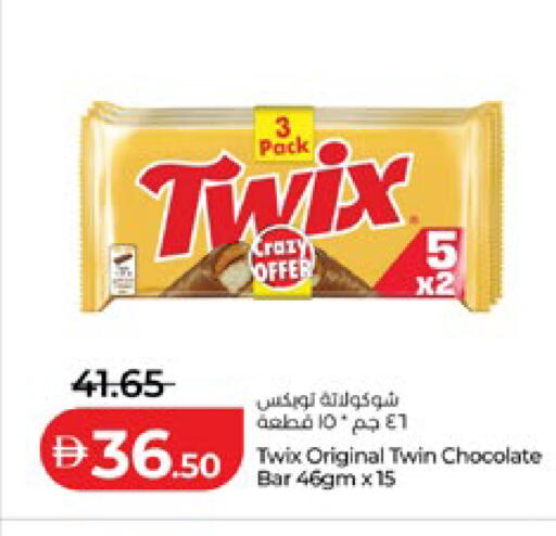 available at لولو هايبرماركت in الإمارات العربية المتحدة , الامارات - أبو ظبي
