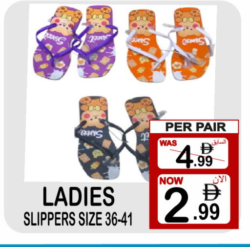 available at جفت بوينت in الإمارات العربية المتحدة , الامارات - دبي