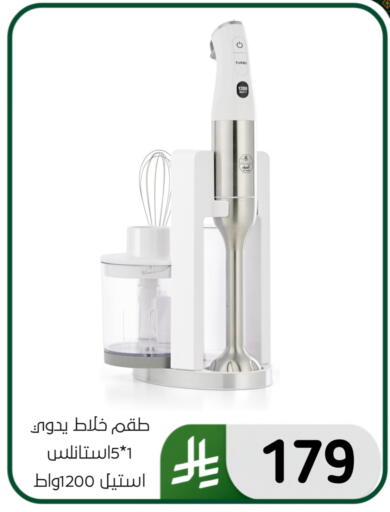 available at الحسين توب أب in مملكة العربية السعودية, السعودية, سعودية - المنطقة الشرقية