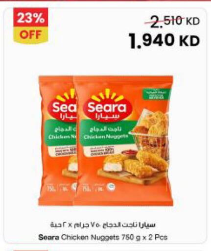 available at The Sultan Center in Kuwait - Jahra Governorate