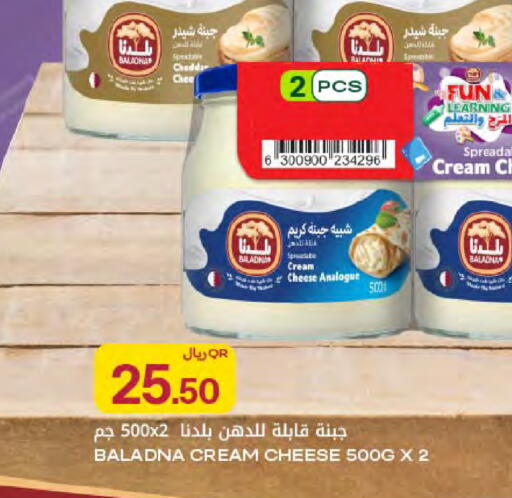 available at شركة الميرة للمواد الاستهلاكية in قطر - الخور