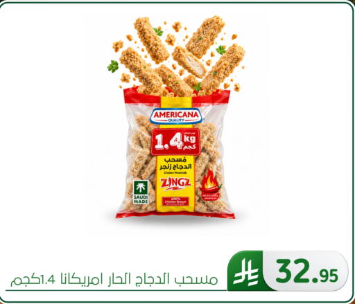 available at Al Hussain Top Up in KSA, Saudi Arabia, Saudi - Dammam