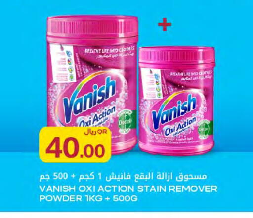 available at شركة الميرة للمواد الاستهلاكية in قطر - الخور