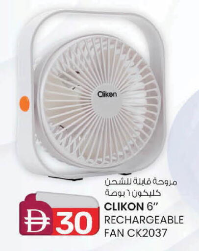 available at K M Trading  in UAE - Dubai