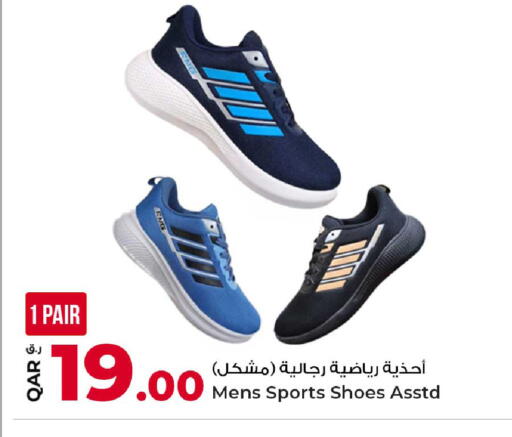 available at Rawabi Hypermarket in Qatar - Al Wakra