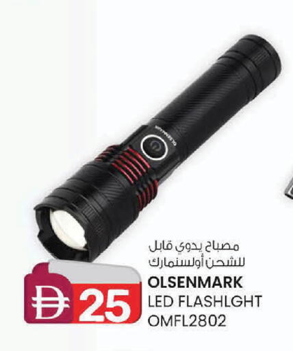 available at ك. الم. للتجارة in الإمارات العربية المتحدة , الامارات - دبي