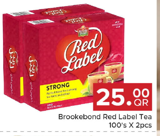 available at مركز التموين العائلي in قطر - الضعاين