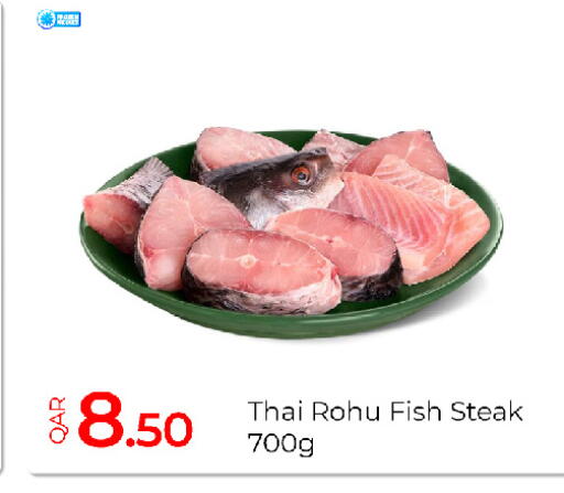available at جي-ماكس هايبرماركت in قطر - الريان