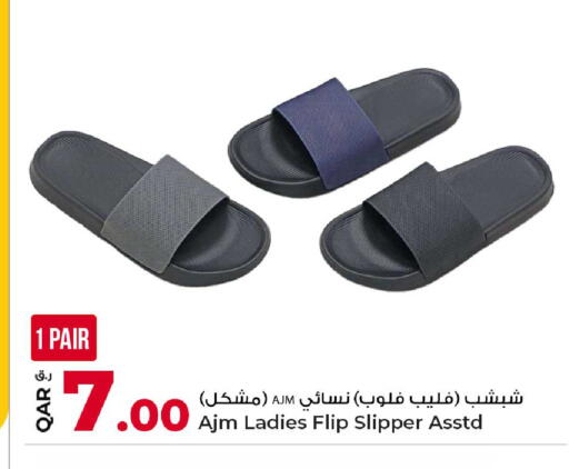 available at Rawabi Hypermarket in Qatar - Al Daayen