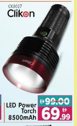 available at Al Madina Hypermarket in UAE - Abu Dhabi