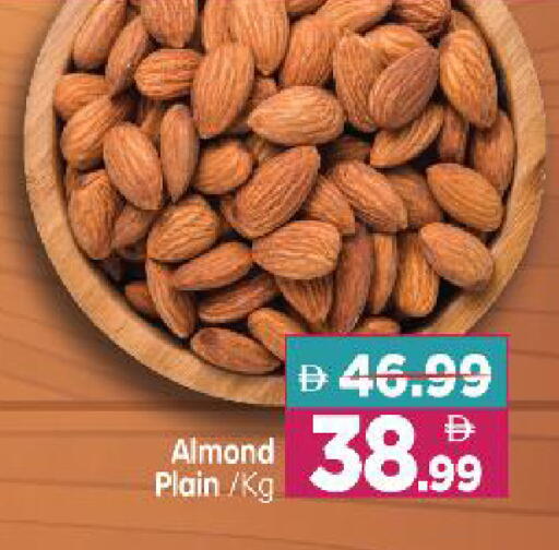 available at Al Madina Hypermarket in UAE - Abu Dhabi