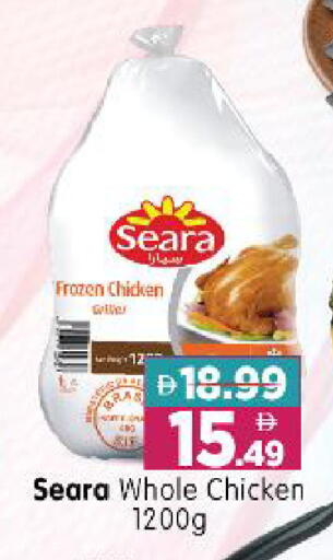 available at Al Madina Hypermarket in UAE - Abu Dhabi