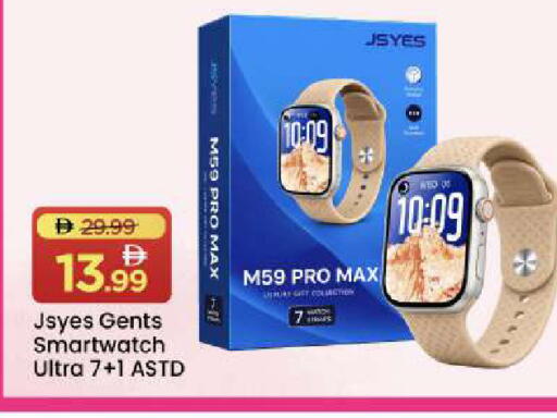 available at مارك & سيف in الإمارات العربية المتحدة , الامارات - أبو ظبي