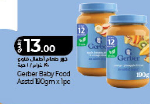 available at لولو هايبرماركت in قطر - الوكرة