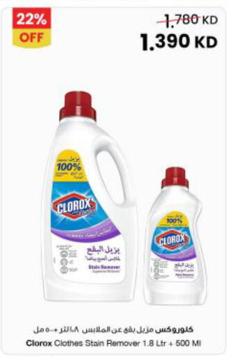 available at The Sultan Center in Kuwait - Jahra Governorate
