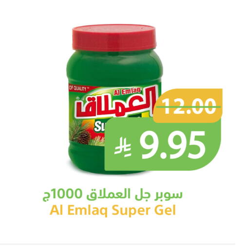 available at Qateba Markets in KSA, Saudi Arabia, Saudi - Buraidah
