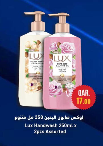available at Rawabi Hypermarket in Qatar - Al Daayen