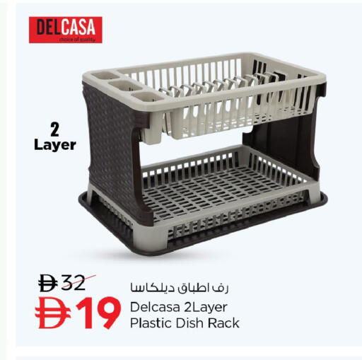 available at نستو هايبرماركت in الإمارات العربية المتحدة , الامارات - أبو ظبي