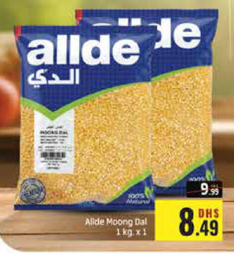 Mango available at مانجو هايبرماركت in الإمارات العربية المتحدة , الامارات - دبي