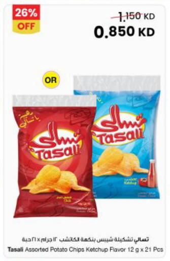 Potato available at The Sultan Center in Kuwait - Jahra Governorate