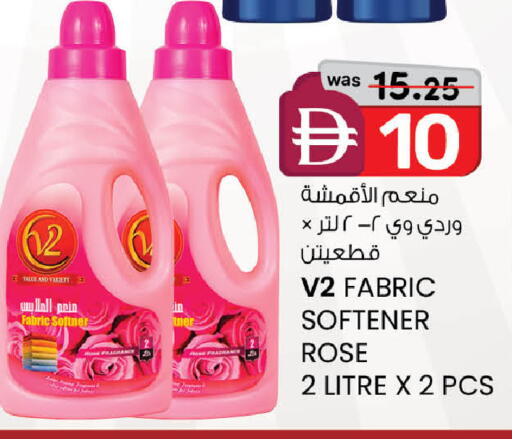 available at K.M Hypermarket in UAE - Abu Dhabi