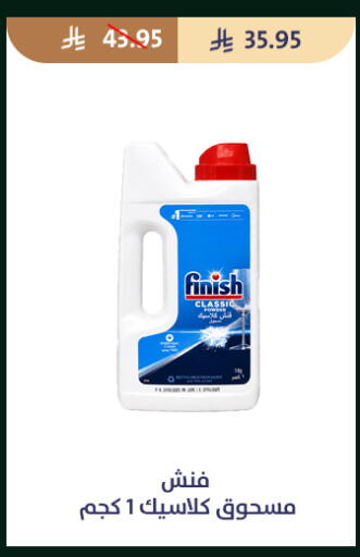 available at متاجر قوت in مملكة العربية السعودية, السعودية, سعودية - الطائف