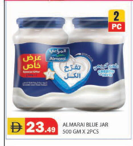 available at سنابل بني ياس in الإمارات العربية المتحدة , الامارات - أبو ظبي