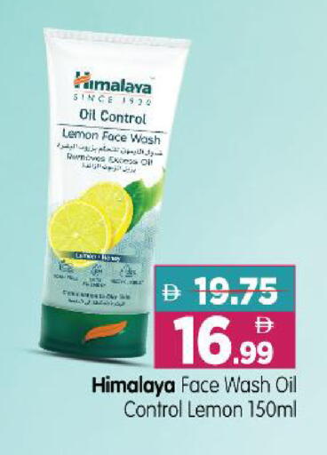 Lemon available at Al Madina Hypermarket in UAE - Abu Dhabi