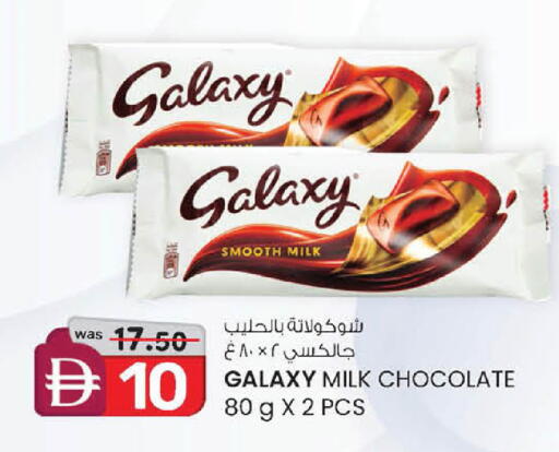 available at K.M Hypermarket in UAE - Abu Dhabi