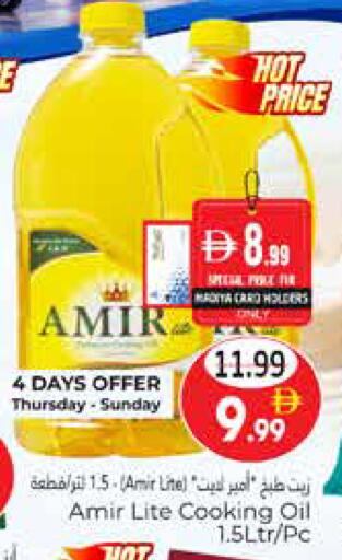 available at هايبر ماركت باسونز in الإمارات العربية المتحدة , الامارات - ٱلْعَيْن‎